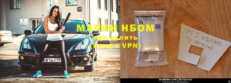 Марки NBOMe 1,5мг  где найти наркотики  Калуга 